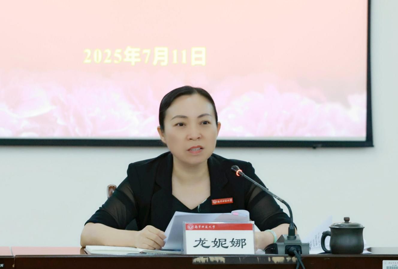 龙副1
